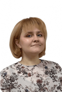 Ерилкина Марина Андреевна