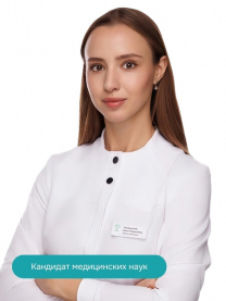 Требунских Анна Сергеевна