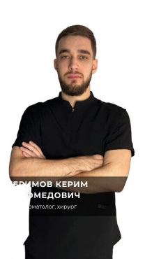 Керимов Керим Магомедович