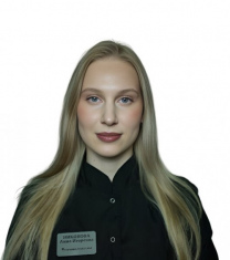 Никонова Анна Игоревна