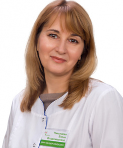 Николаева Елена Владимировна акушер