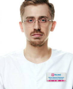 Калин Евгений Иванович стоматолог