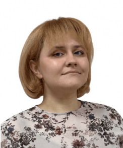 Ерилкина Марина Андреевна психотерапевт