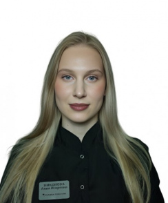 Никонова Анна Игоревна стоматолог