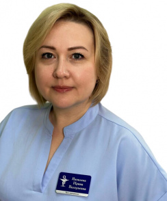 Яковлева Ирина Валерьевна терапевт