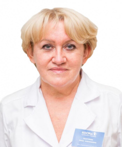 Лазуткина Нина Николаевна лор (отоларинголог)