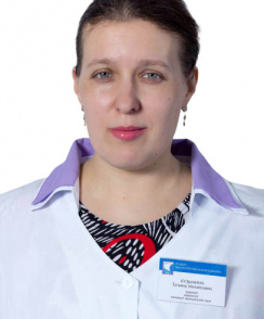 Кузьмина Татьяна Михайловна кардиолог