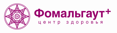 Центр здоровья Фомальгаут