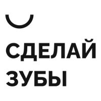 Сделай Зубы