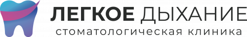 Стоматология Легкое дыхание на Самарской