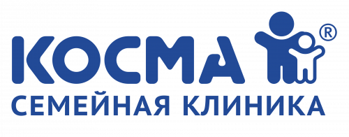 Семейная клиника Косма