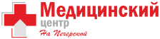 Медицинский центр на Печерской