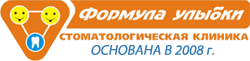 Стоматология Формула Улыбки